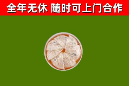 扬州回收燕窝价格