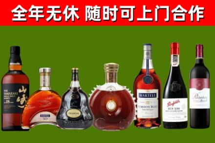 扬州烟酒回收洋酒系列.jpg