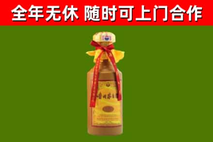 扬州烟酒回收15年茅台酒.jpg