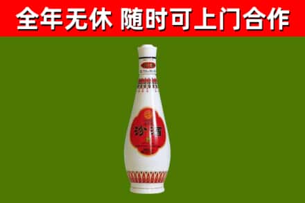 扬州烟酒回收瓷瓶汾酒.jpg