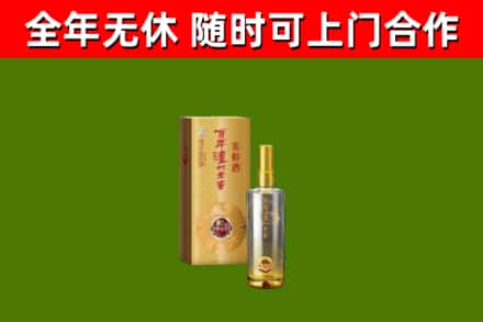 扬州烟酒回收百年泸州.jpg