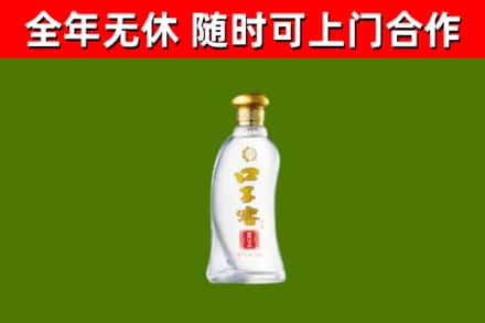 扬州烟酒回收口子窖.jpg