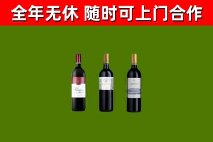 扬州烟酒回收拉菲红酒.jpg