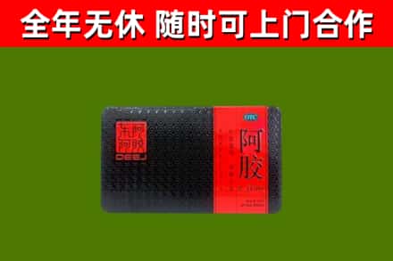 扬州回收阿胶