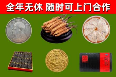 扬州回收礼品